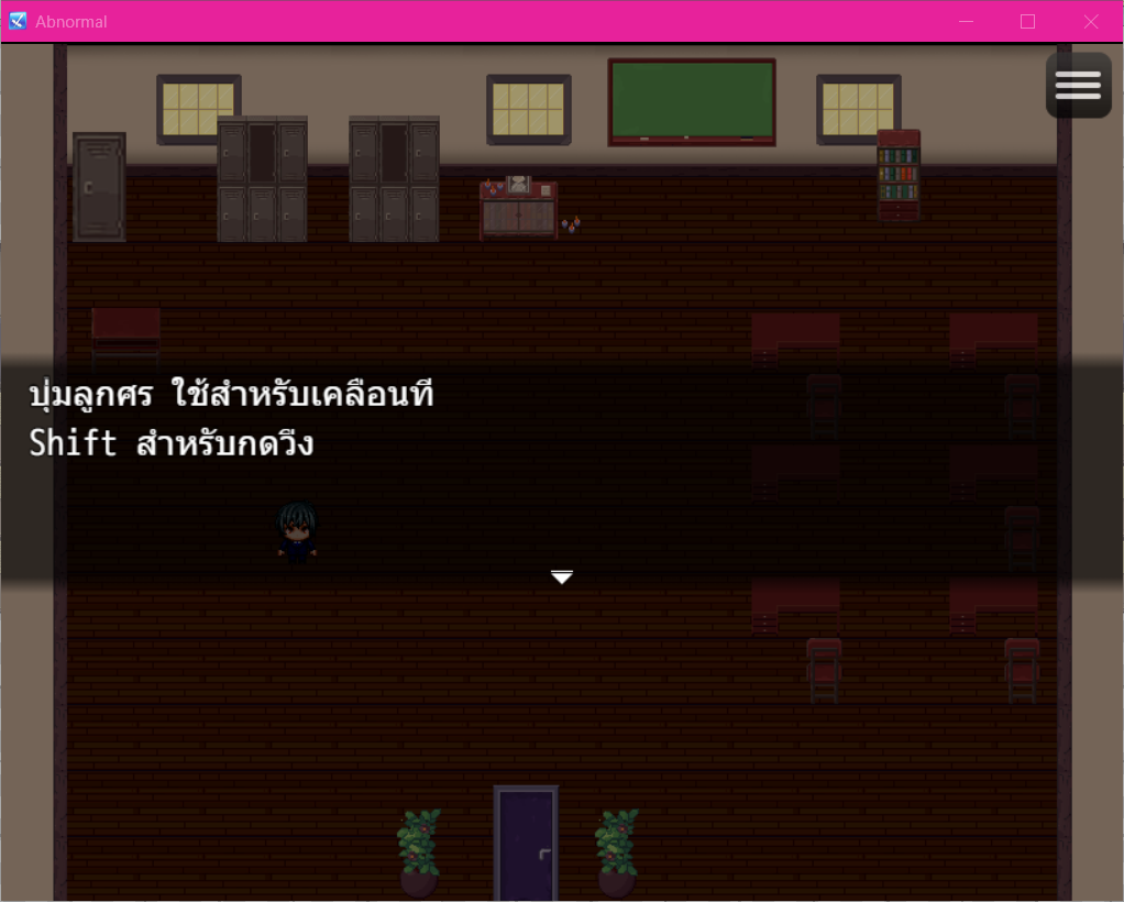 ภาพด้านข้าง แอ็บนอร์มอล  